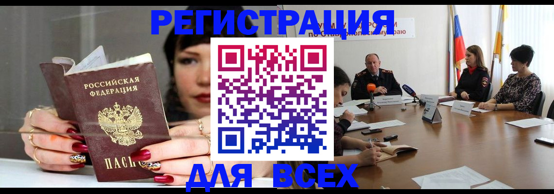 регистрация для дет. сада в Гагарине