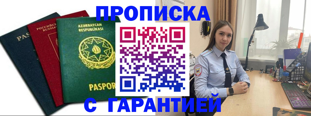 форма 3 в Гагарине