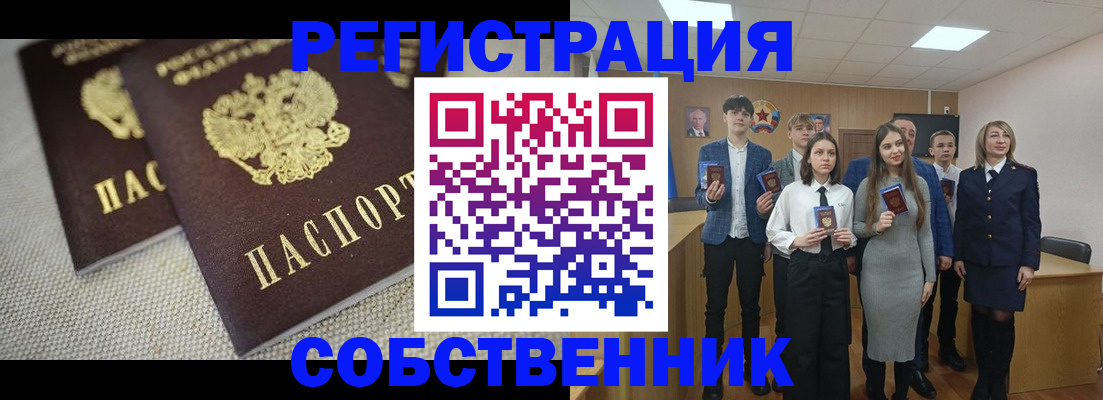 форма 3 в Гагарине