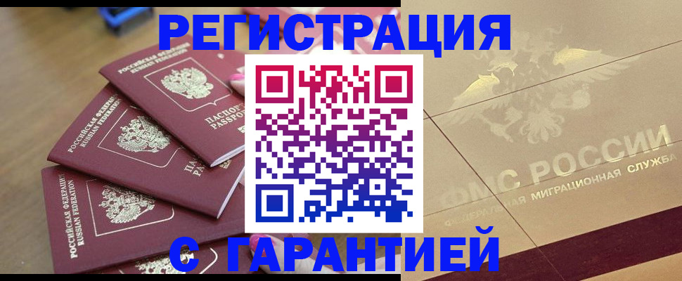 пропишу в квартире в Гагарине
